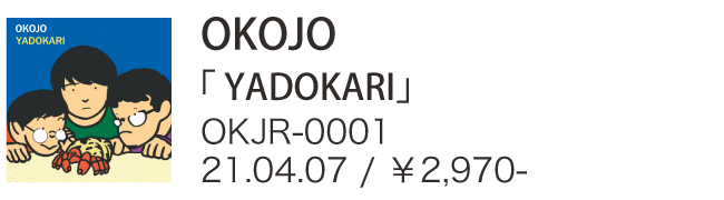 OKOJO / YODOKARI