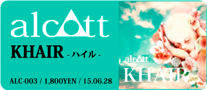 alcott/KHUSEL