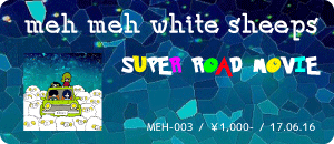 mehmehwhitesheeps / SUPER ROAD MOVIE