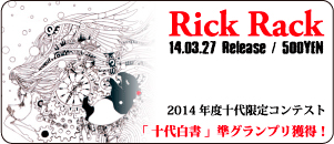 Rick Rack / 1stCD
