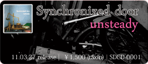Syncgronized door / Unsteady