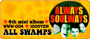 all swamps/always soulways